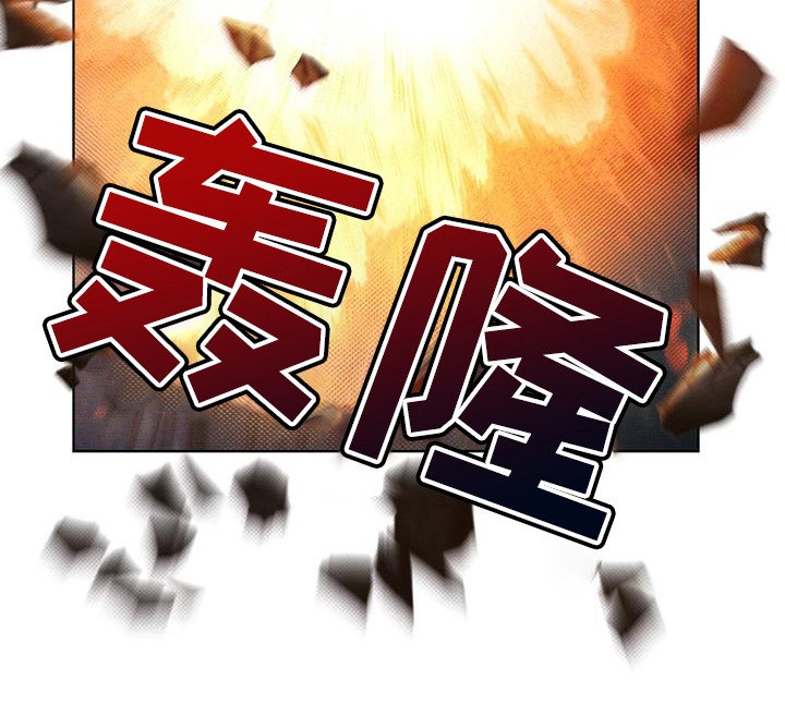 第17章：被制服