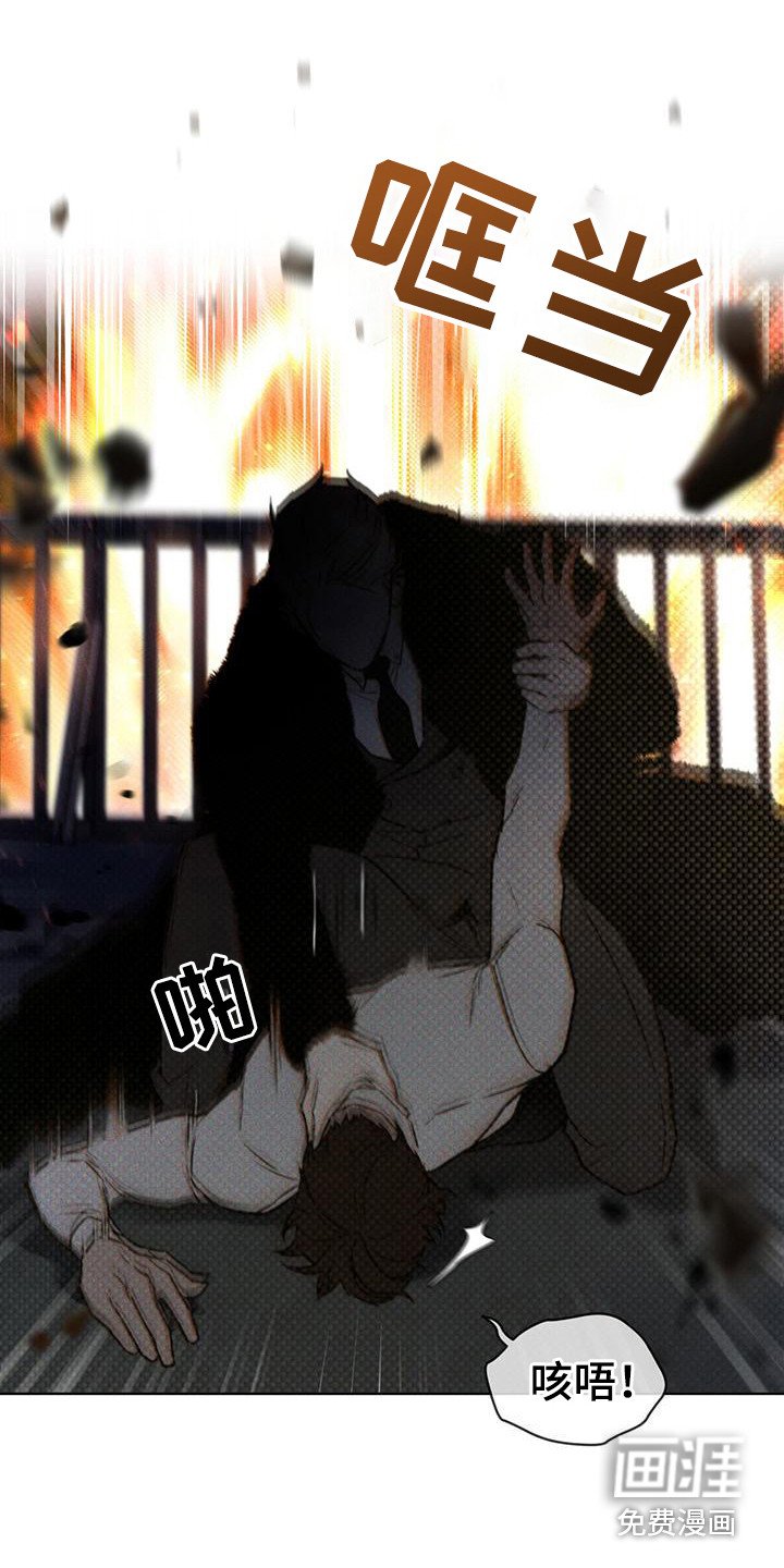 第17章：被制服