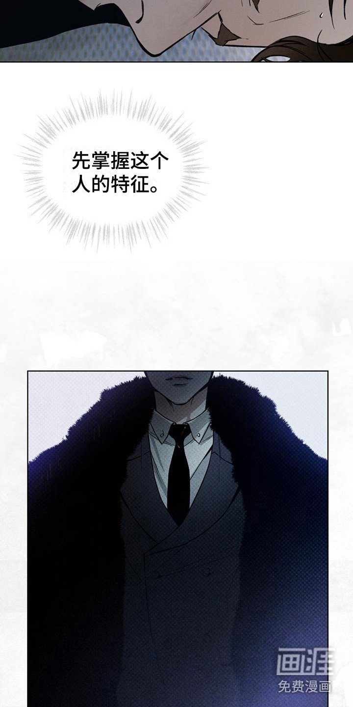 第17章：被制服