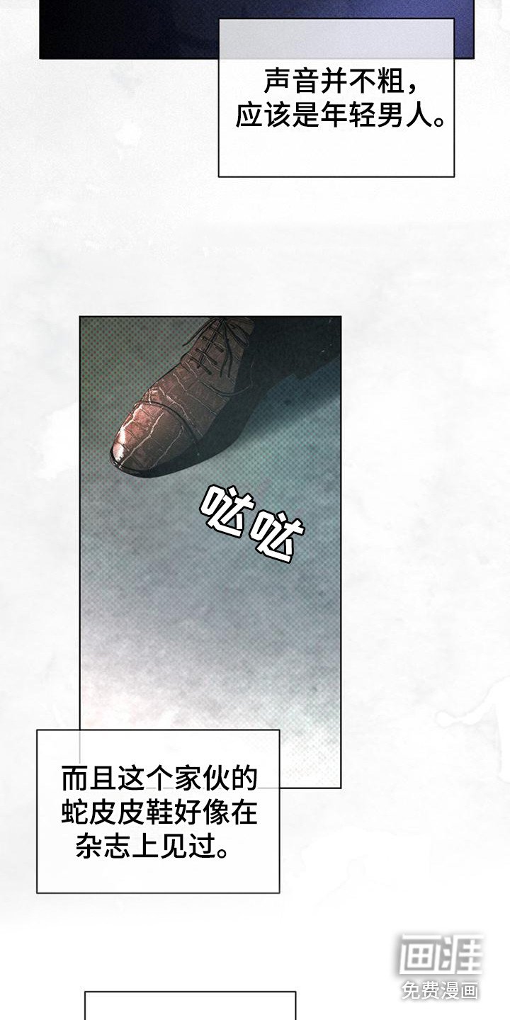 第17章：被制服