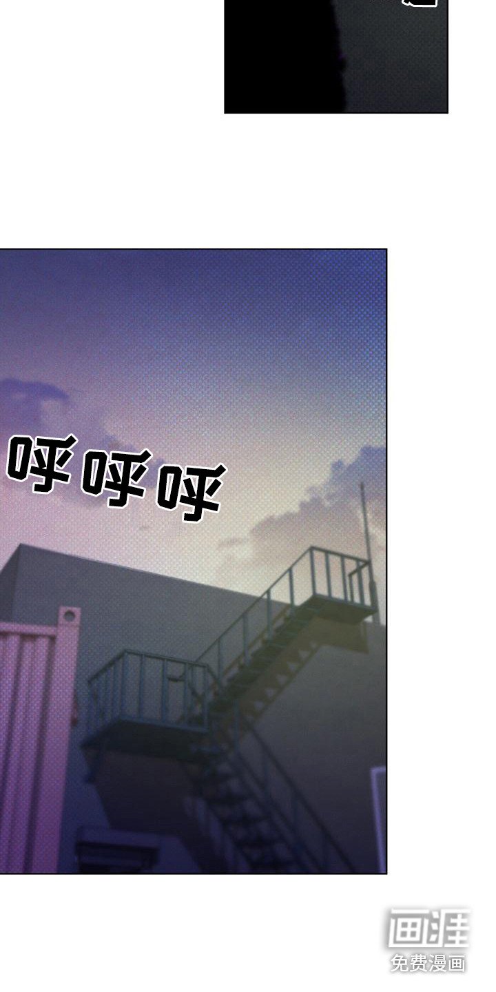 第17章：被制服