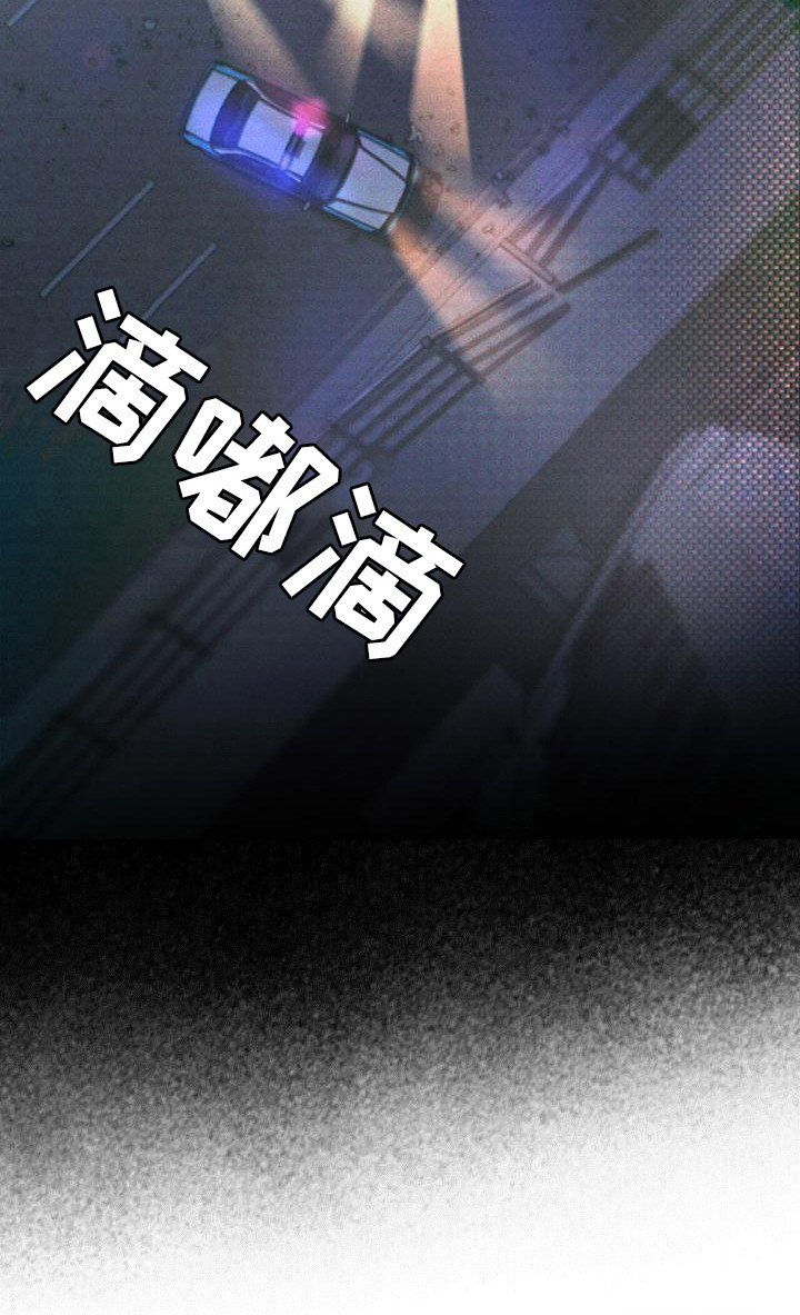 第17章：被制服