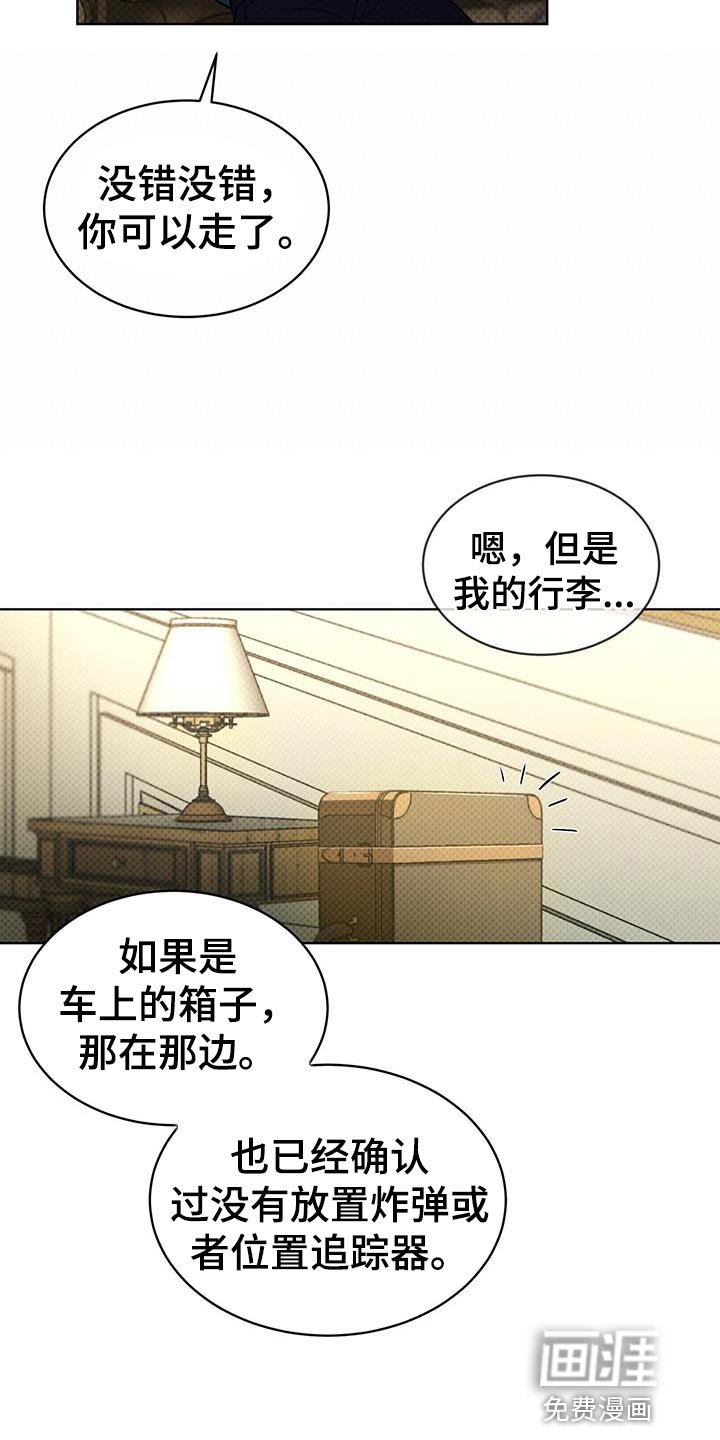 第18章：提示