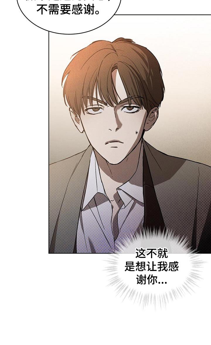 第18章：提示