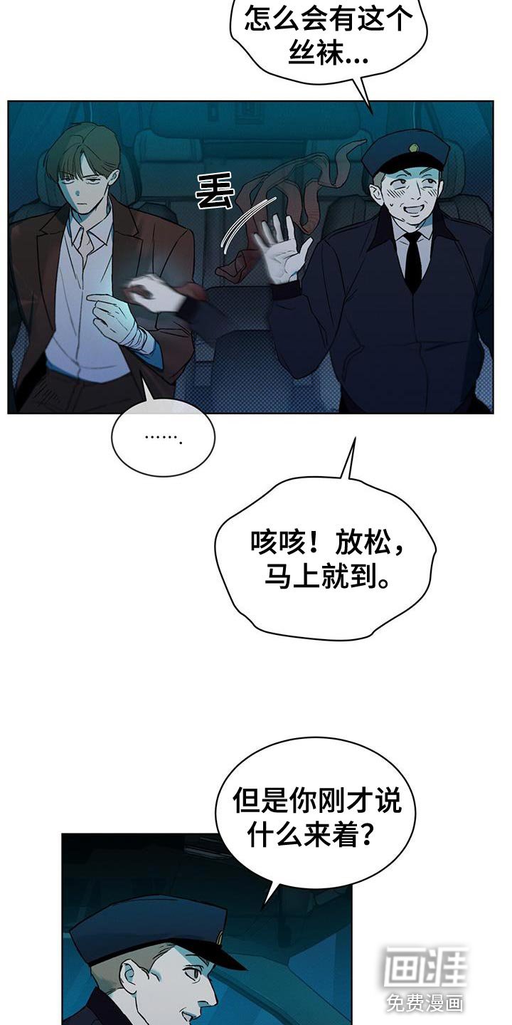 第18章：提示