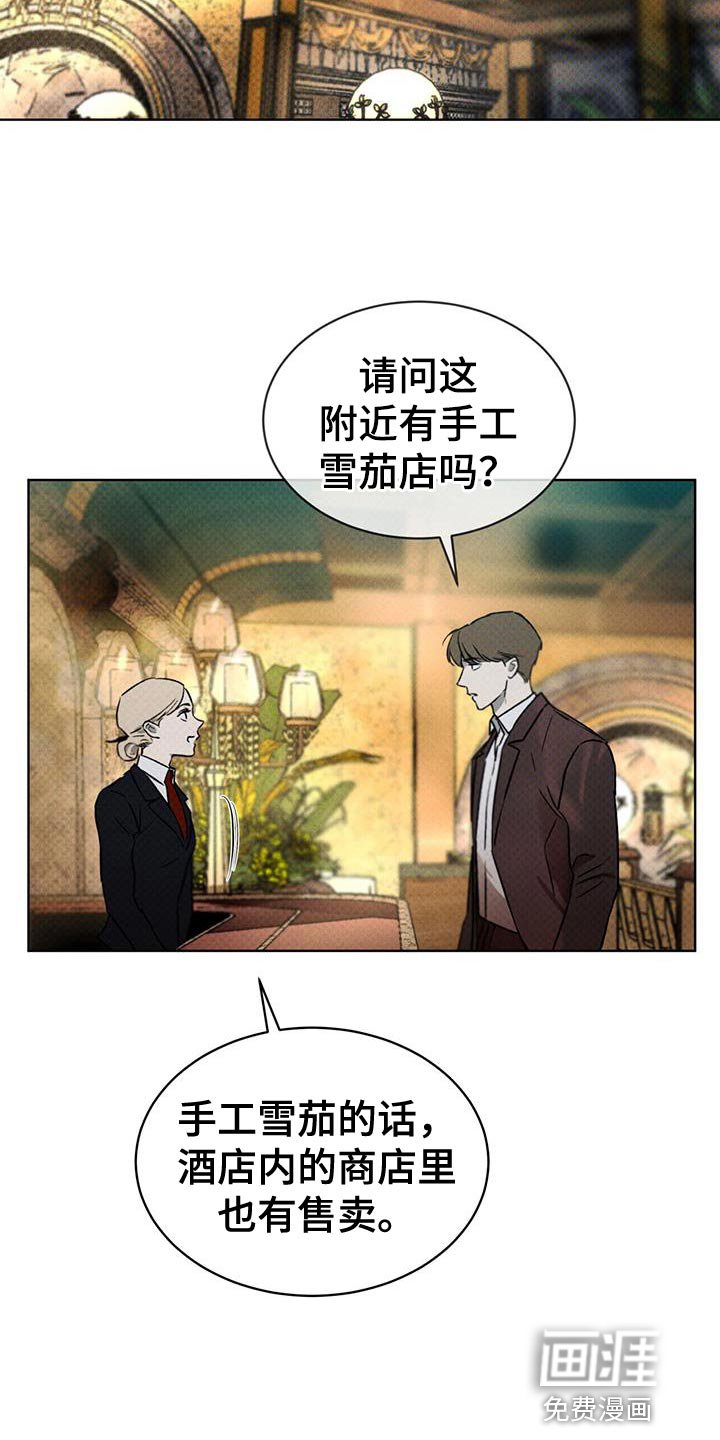 第18章：提示
