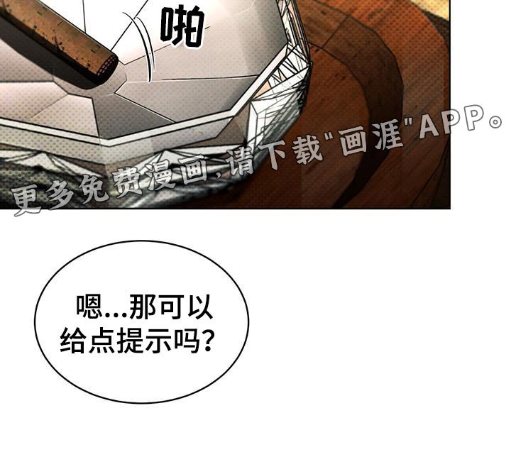 第18章：提示
