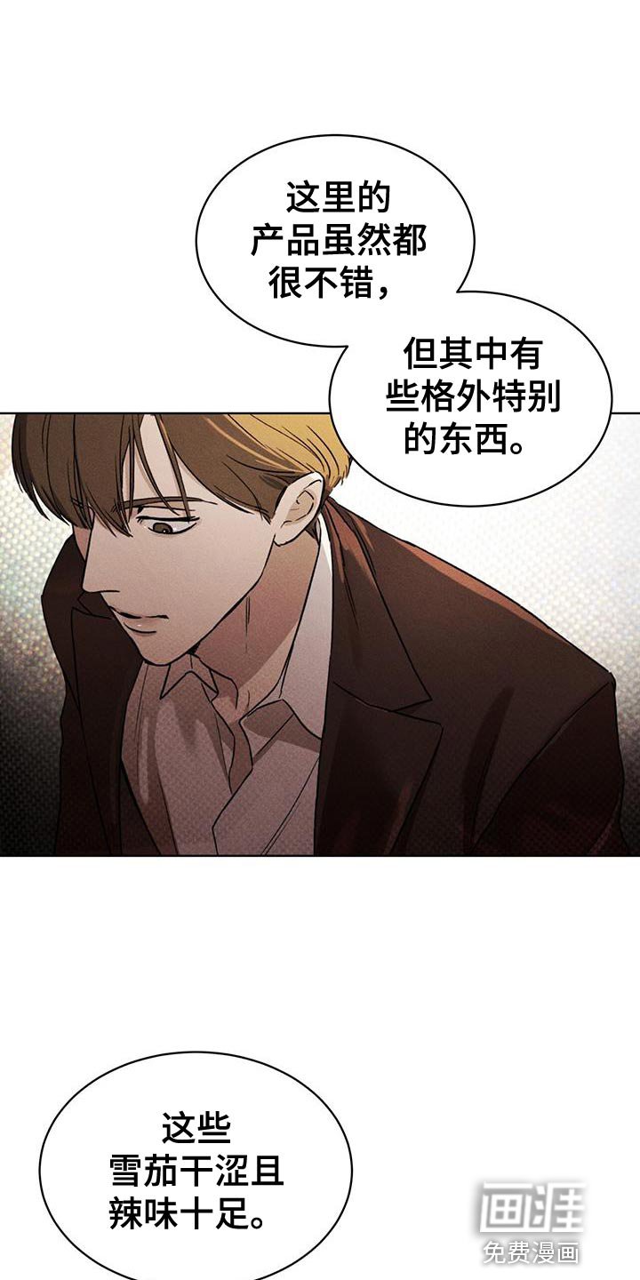 第19章：高雅