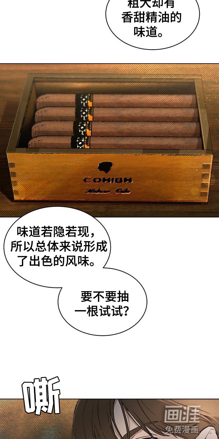 第19章：高雅