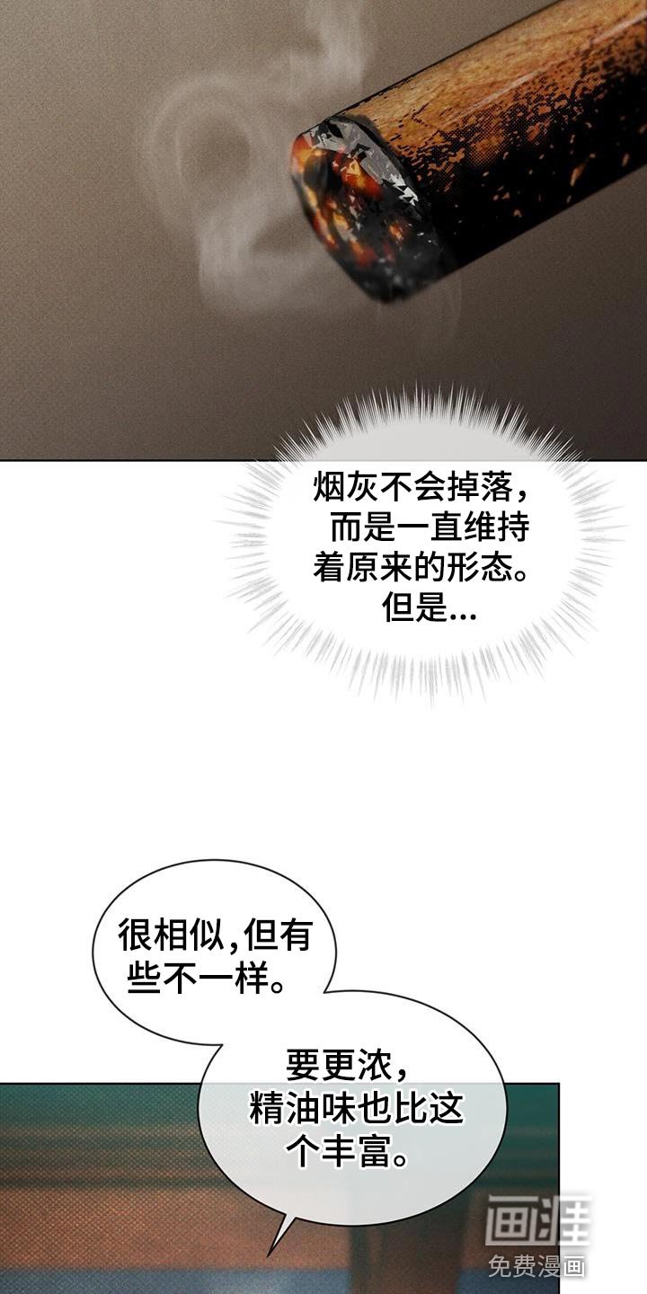 第19章：高雅