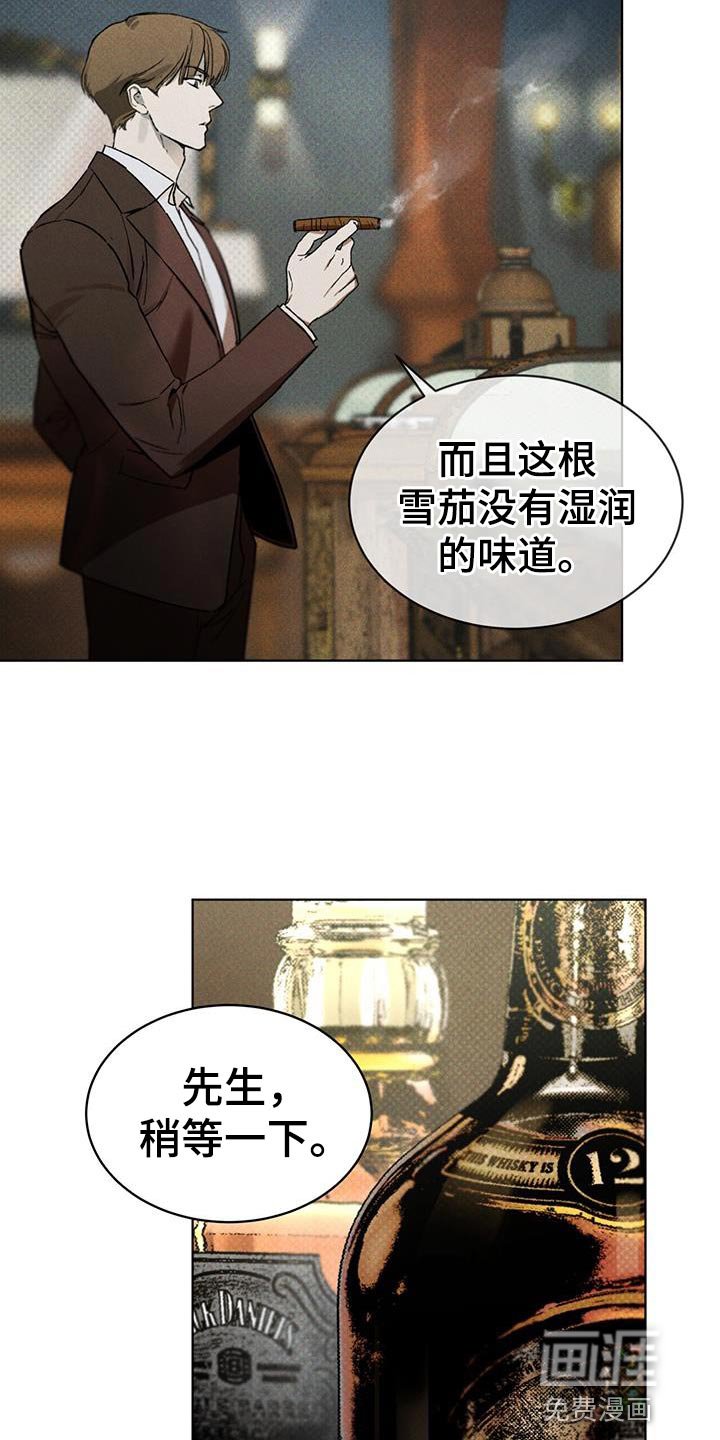 第19章：高雅