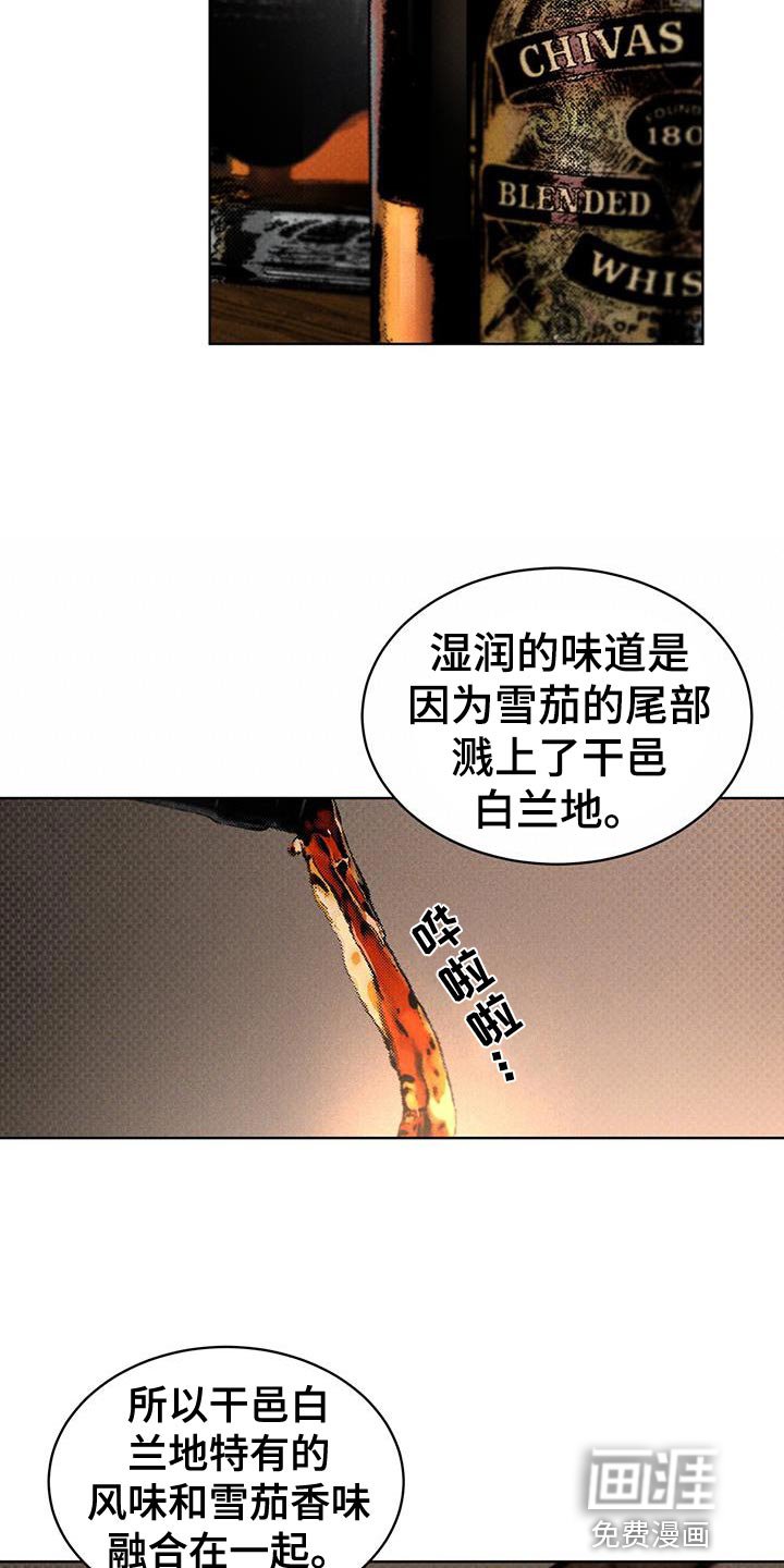 第19章：高雅