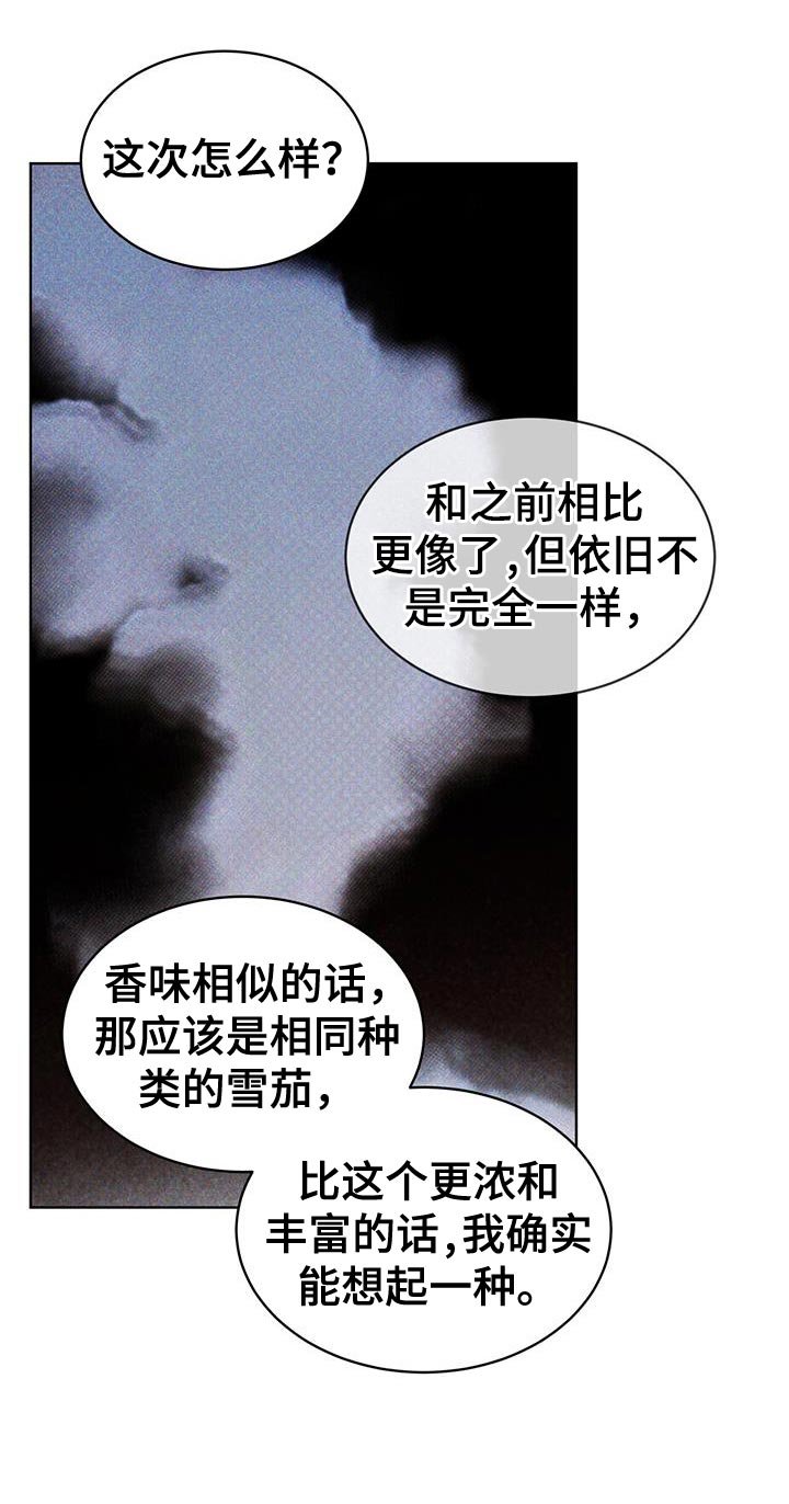 第19章：高雅
