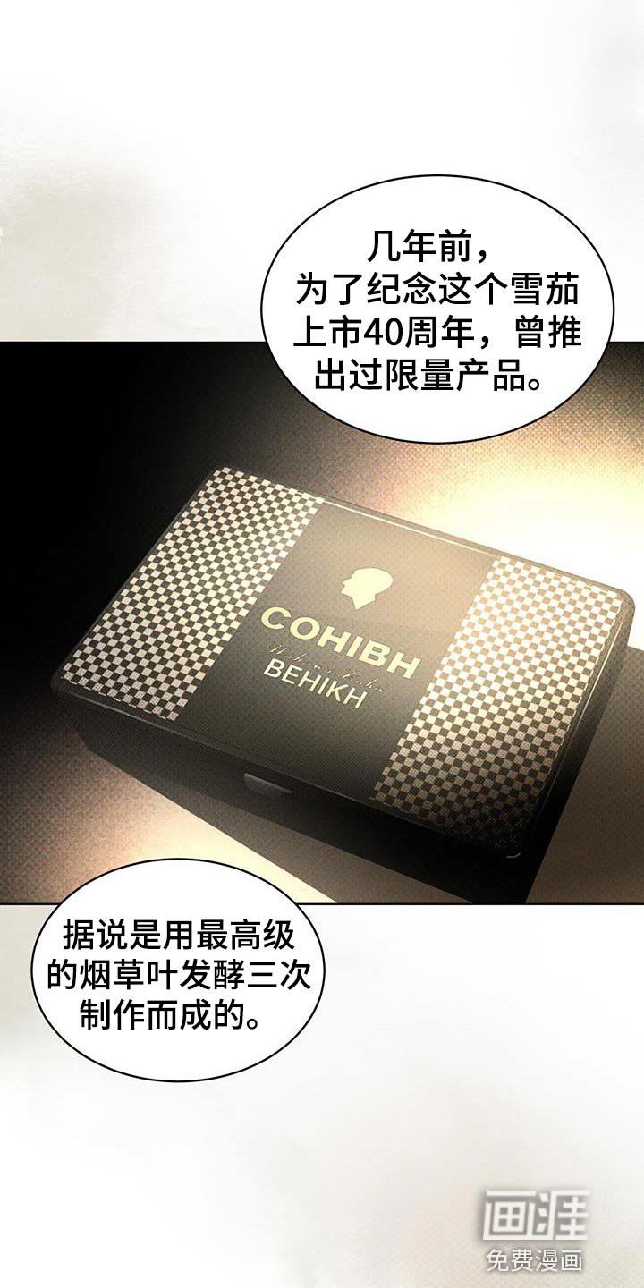 第19章：高雅