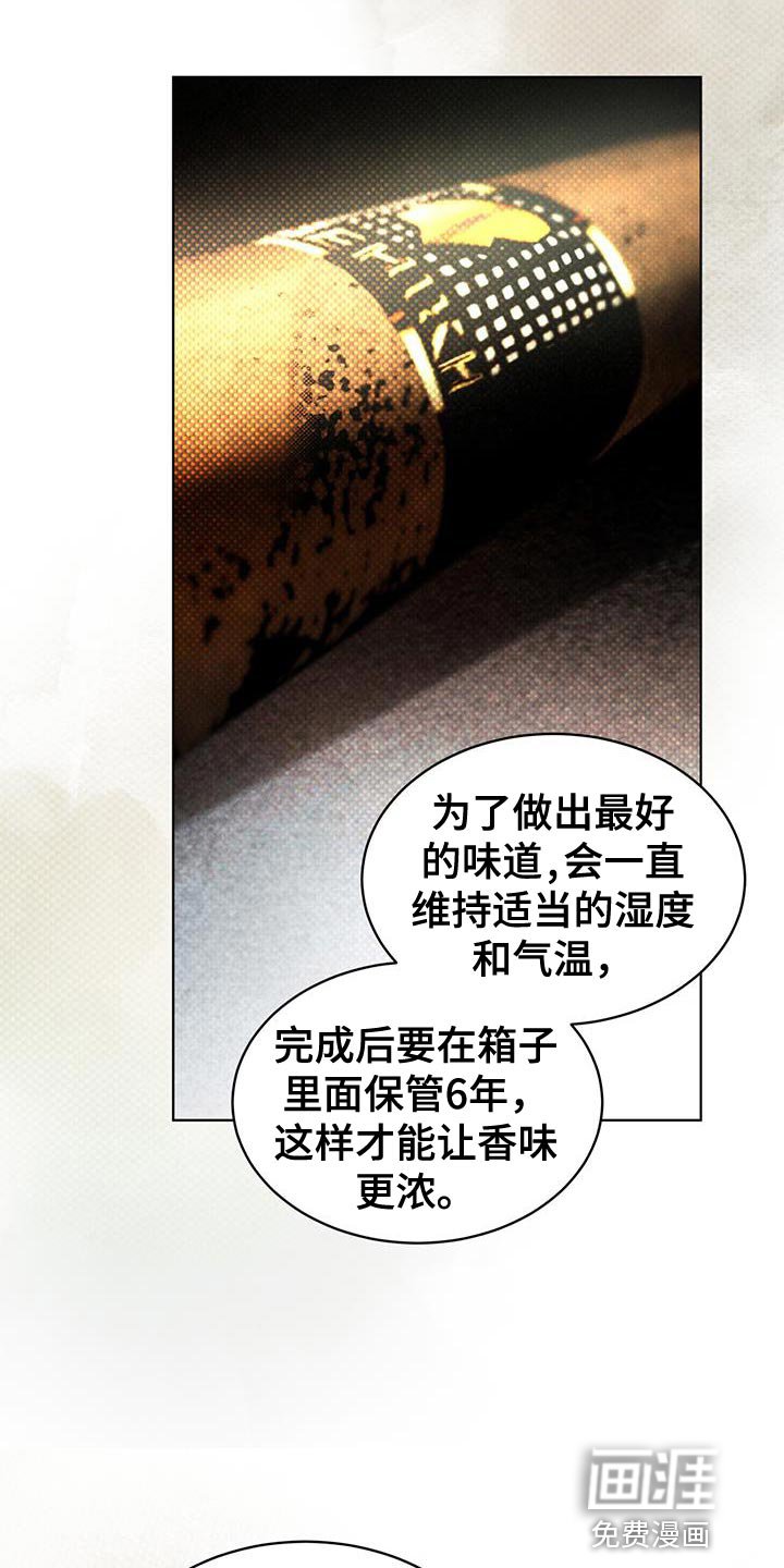 第19章：高雅