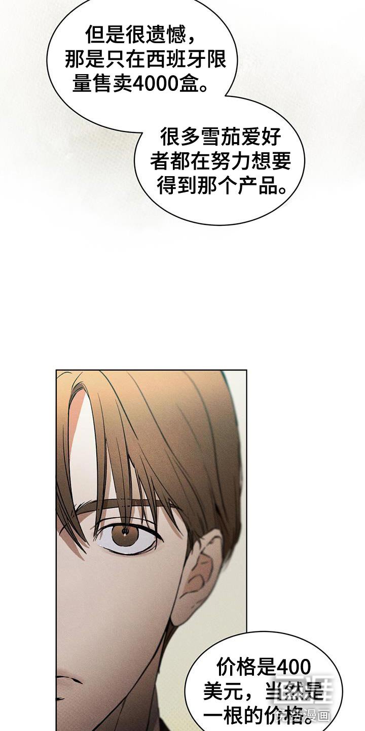 第19章：高雅