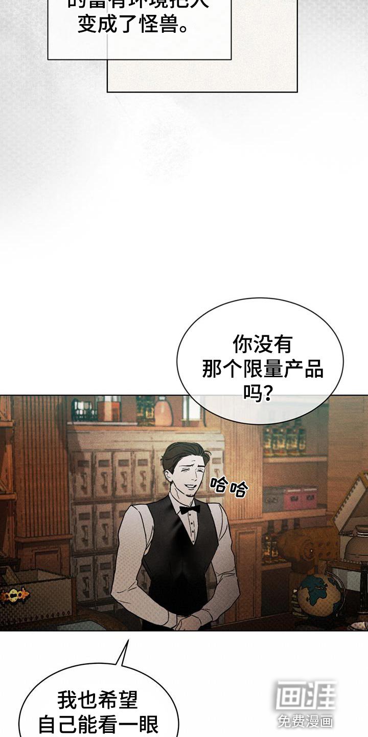 第19章：高雅