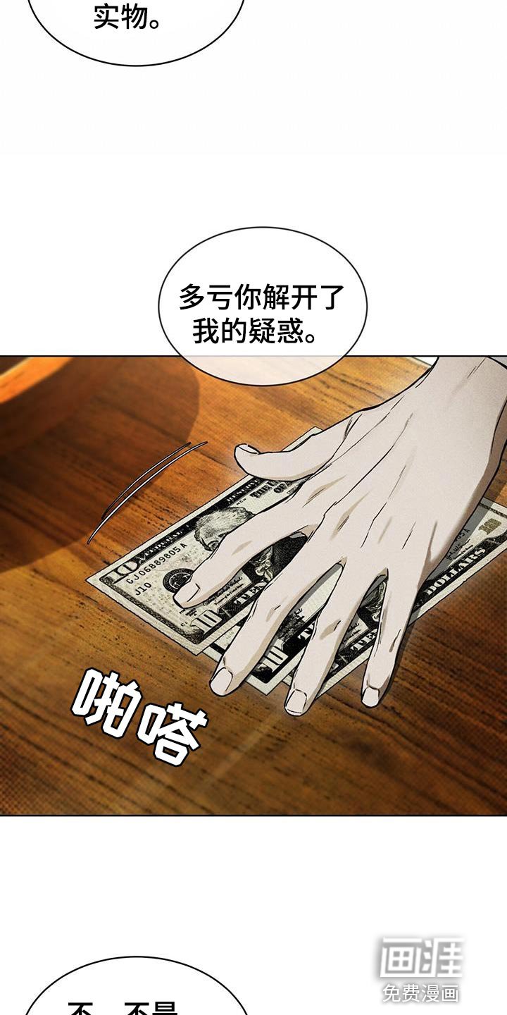 第19章：高雅