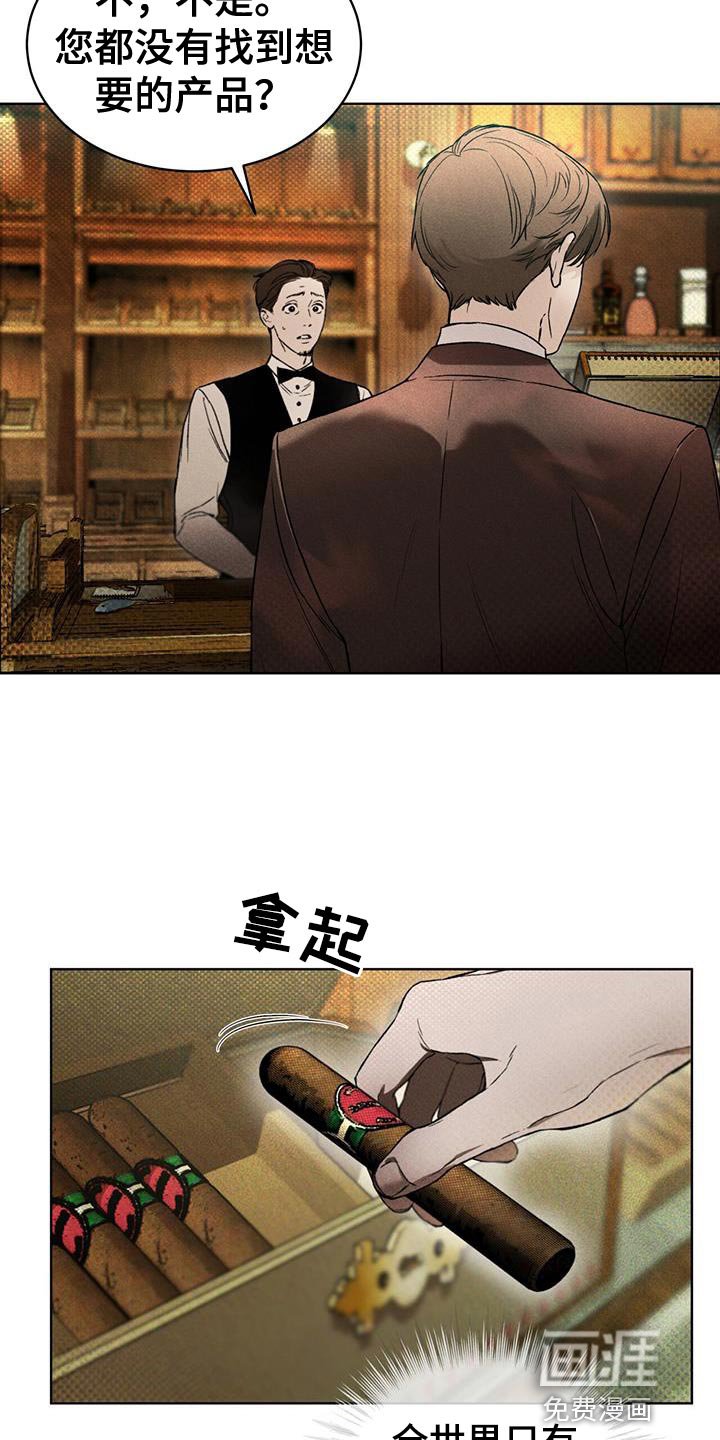 第19章：高雅