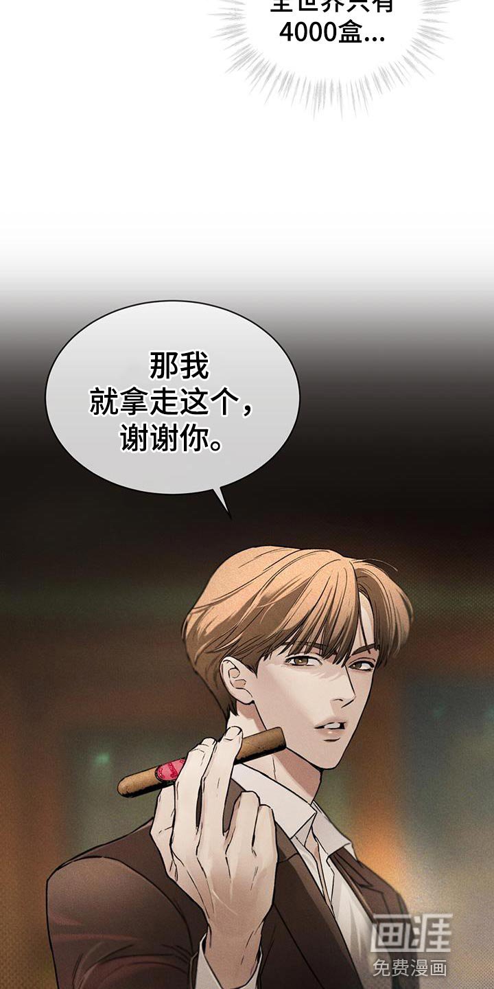 第19章：高雅