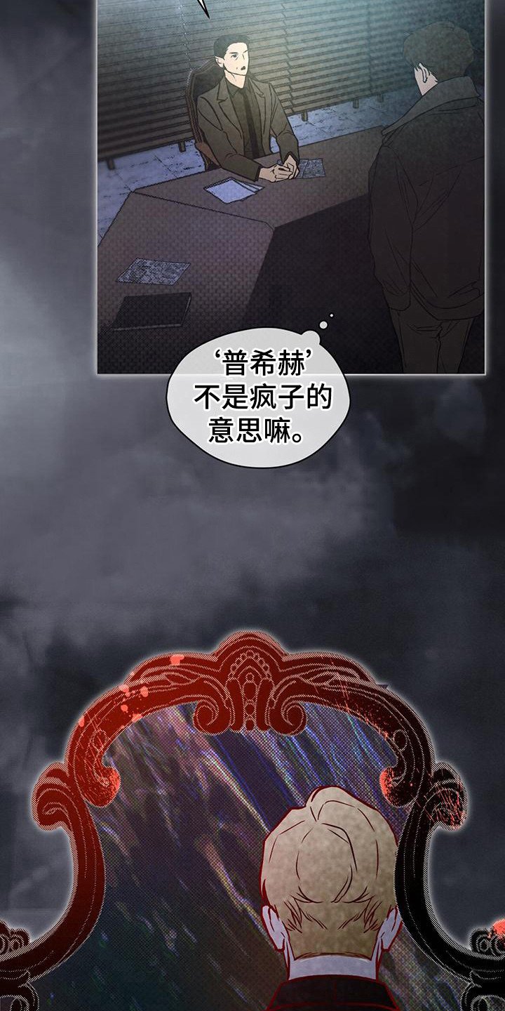 第2章：杀人鬼