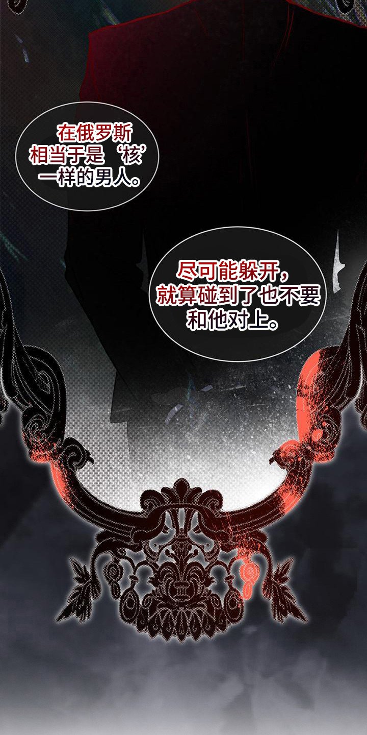 第2章：杀人鬼