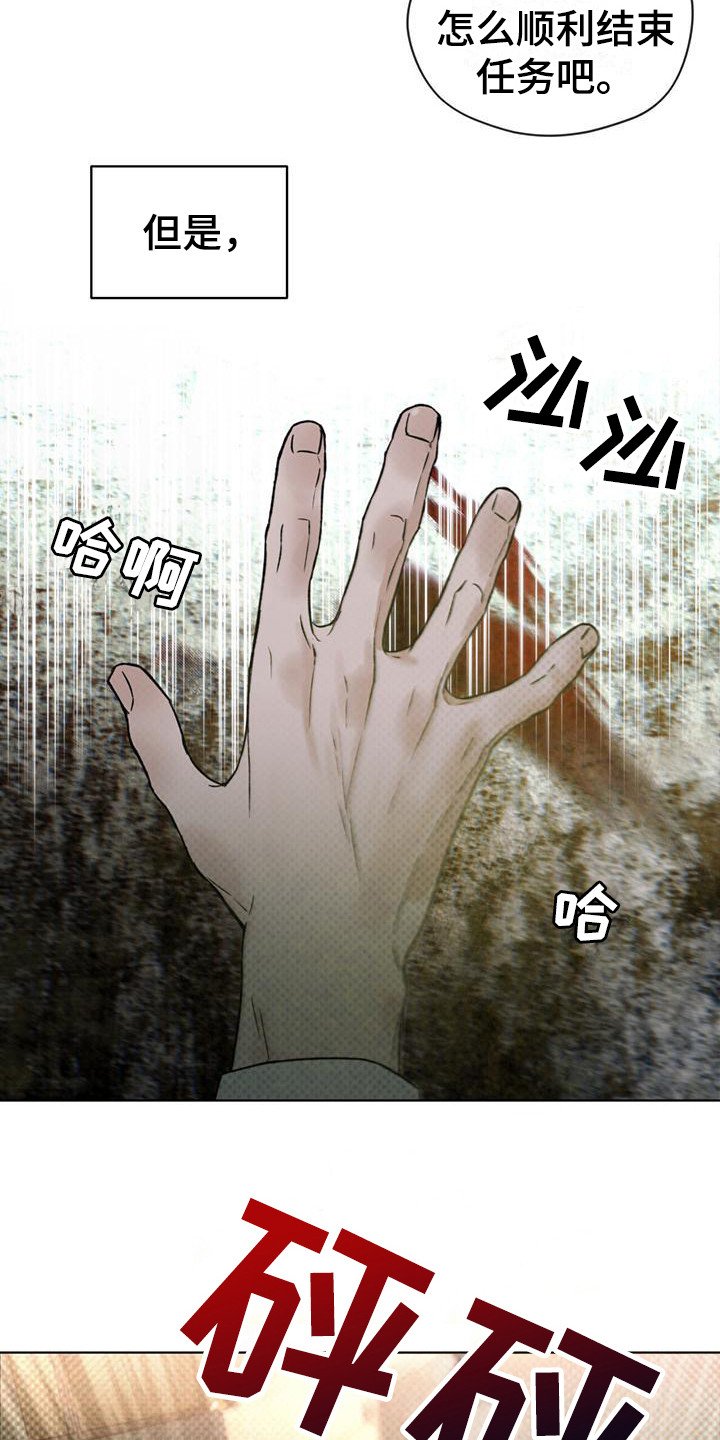 第2章：杀人鬼