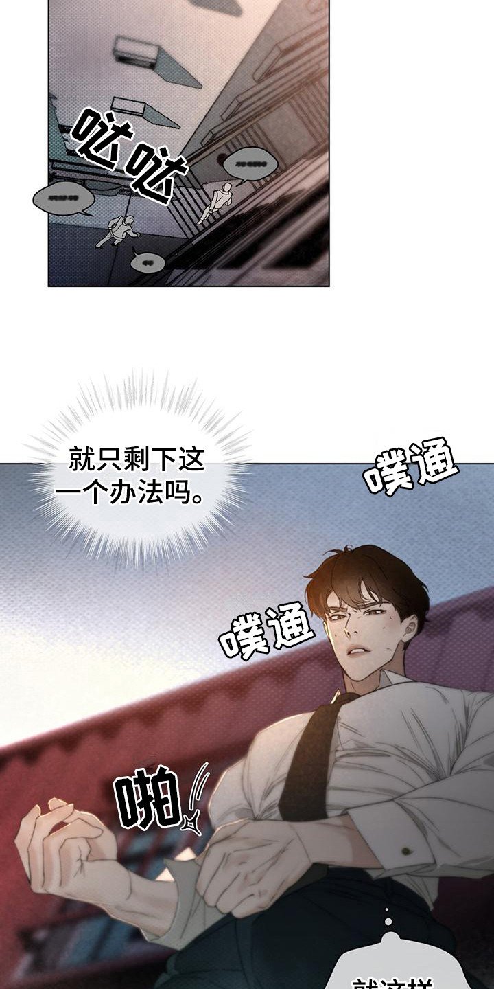 第2章：杀人鬼