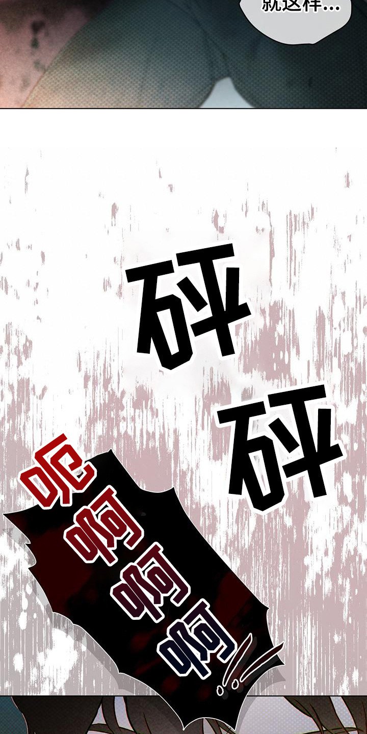 第2章：杀人鬼