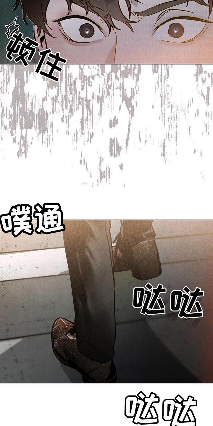 第2章：杀人鬼