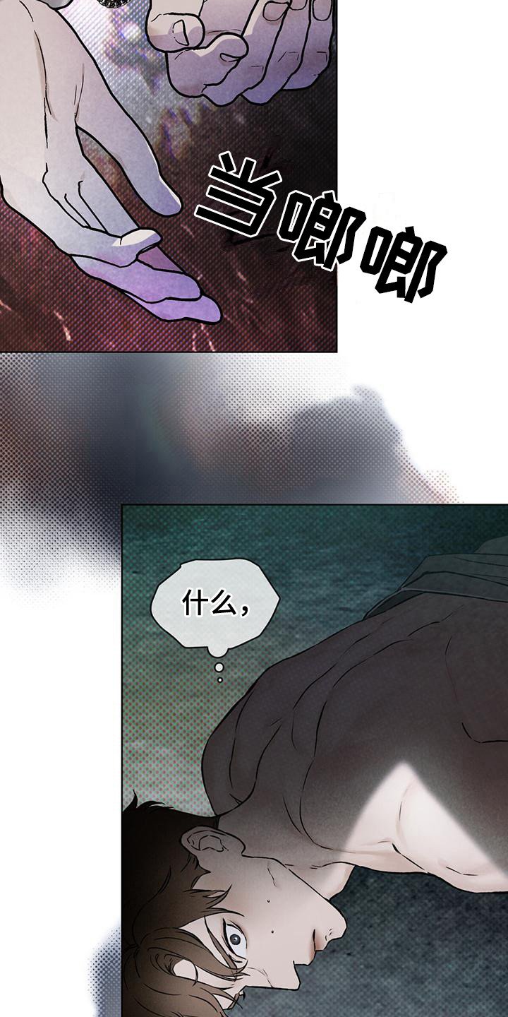第2章：杀人鬼
