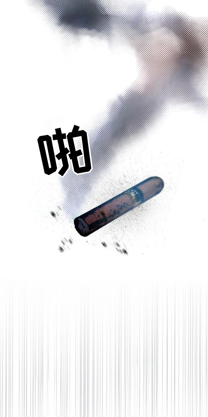 第2章：杀人鬼