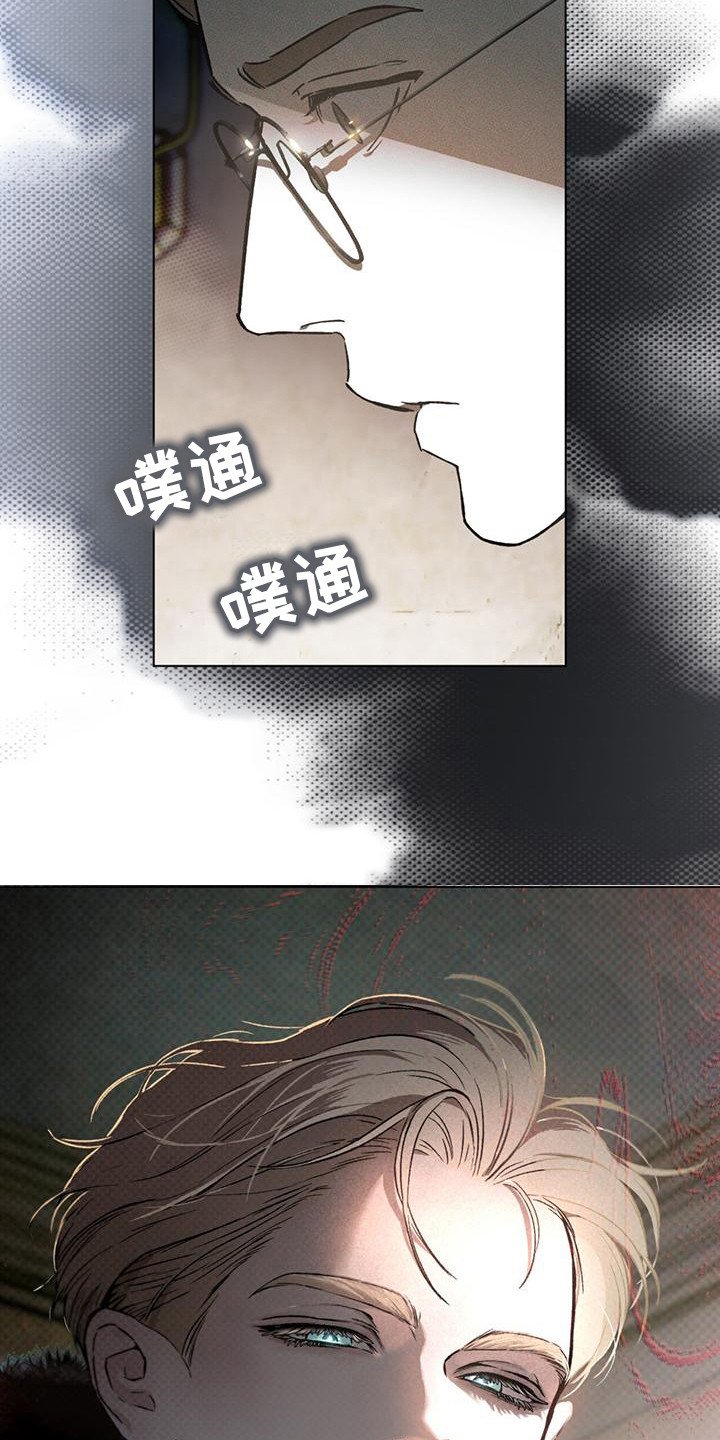 第2章：杀人鬼