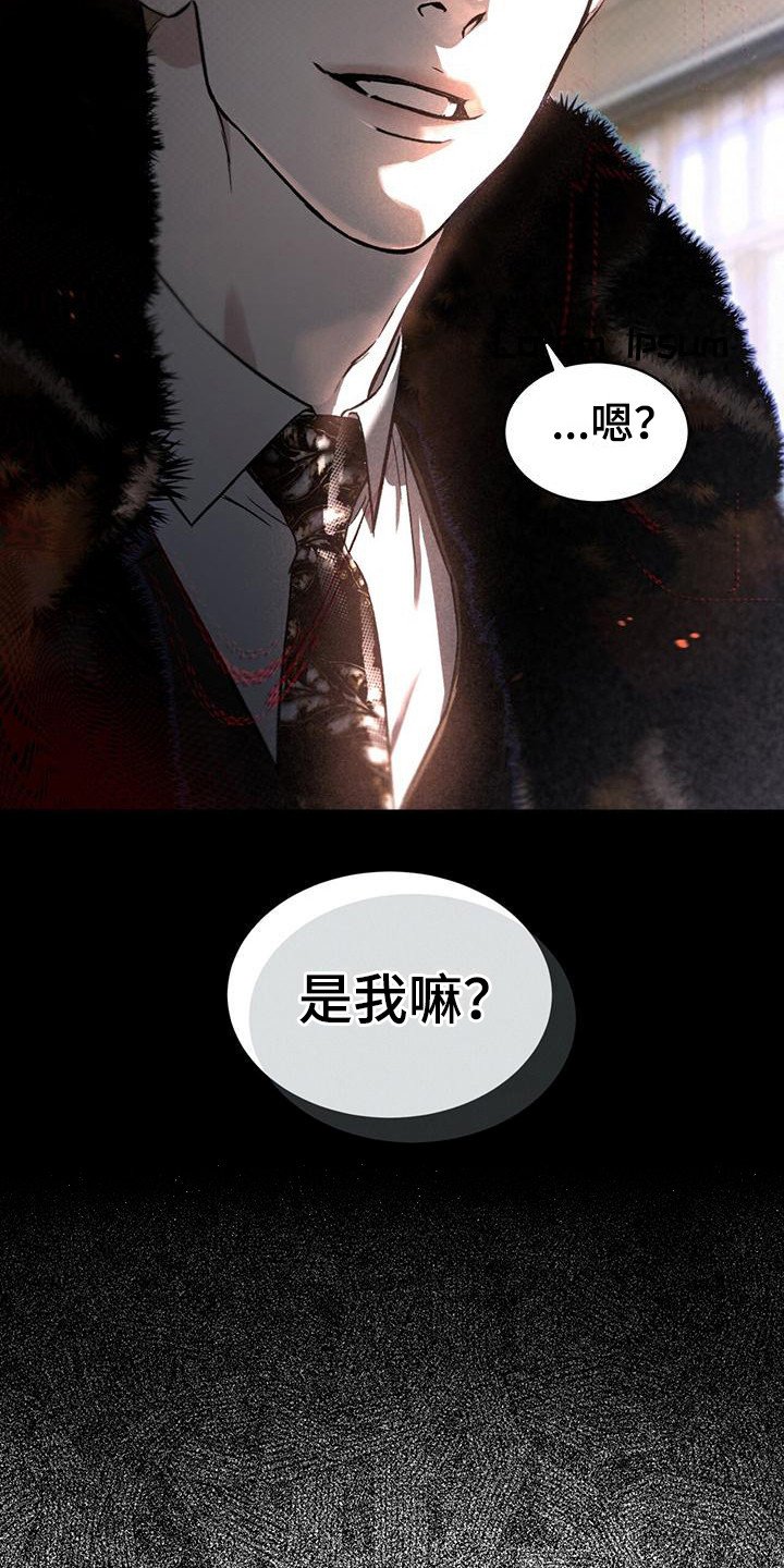 第2章：杀人鬼