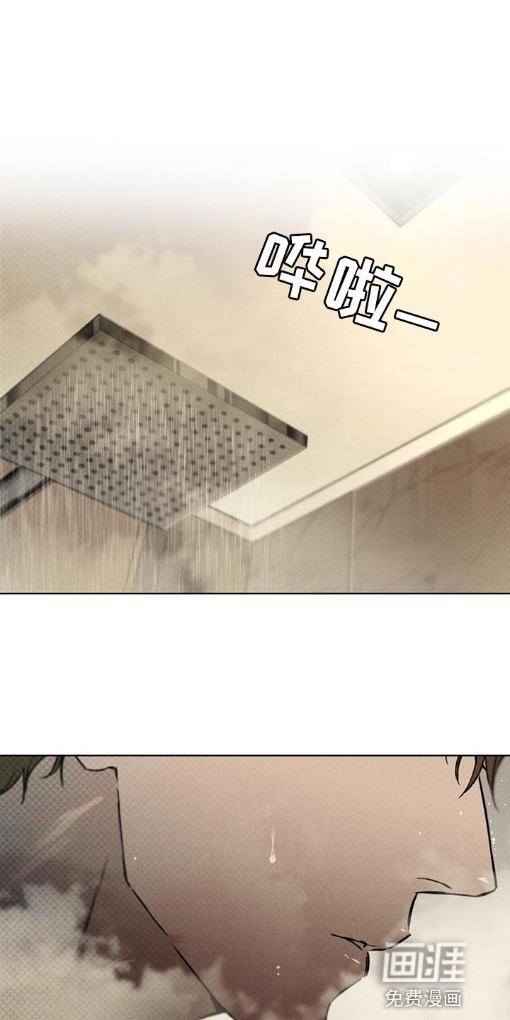 第20章：复杂