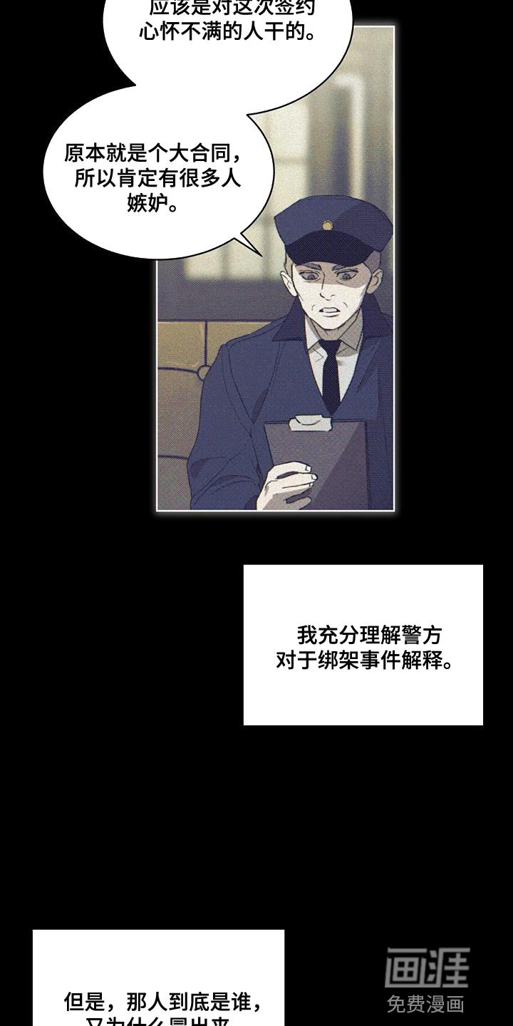 第20章：复杂