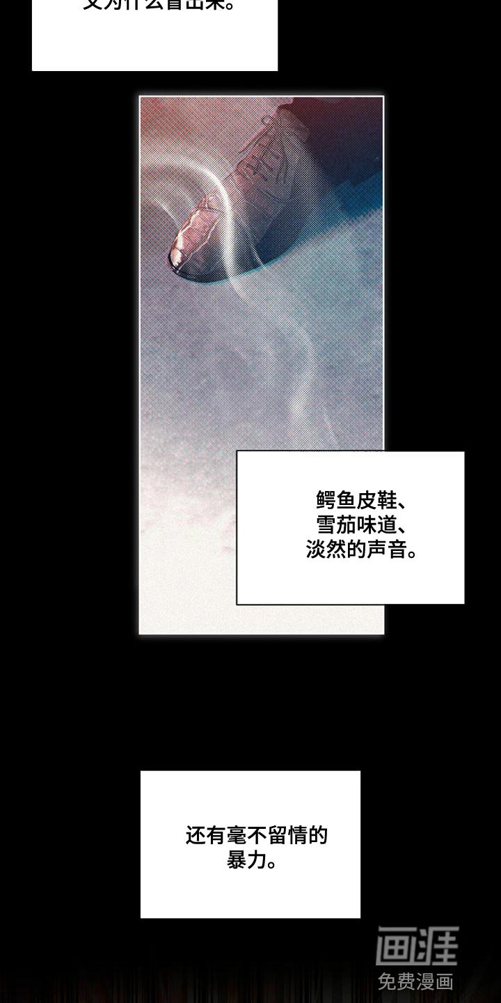 第20章：复杂