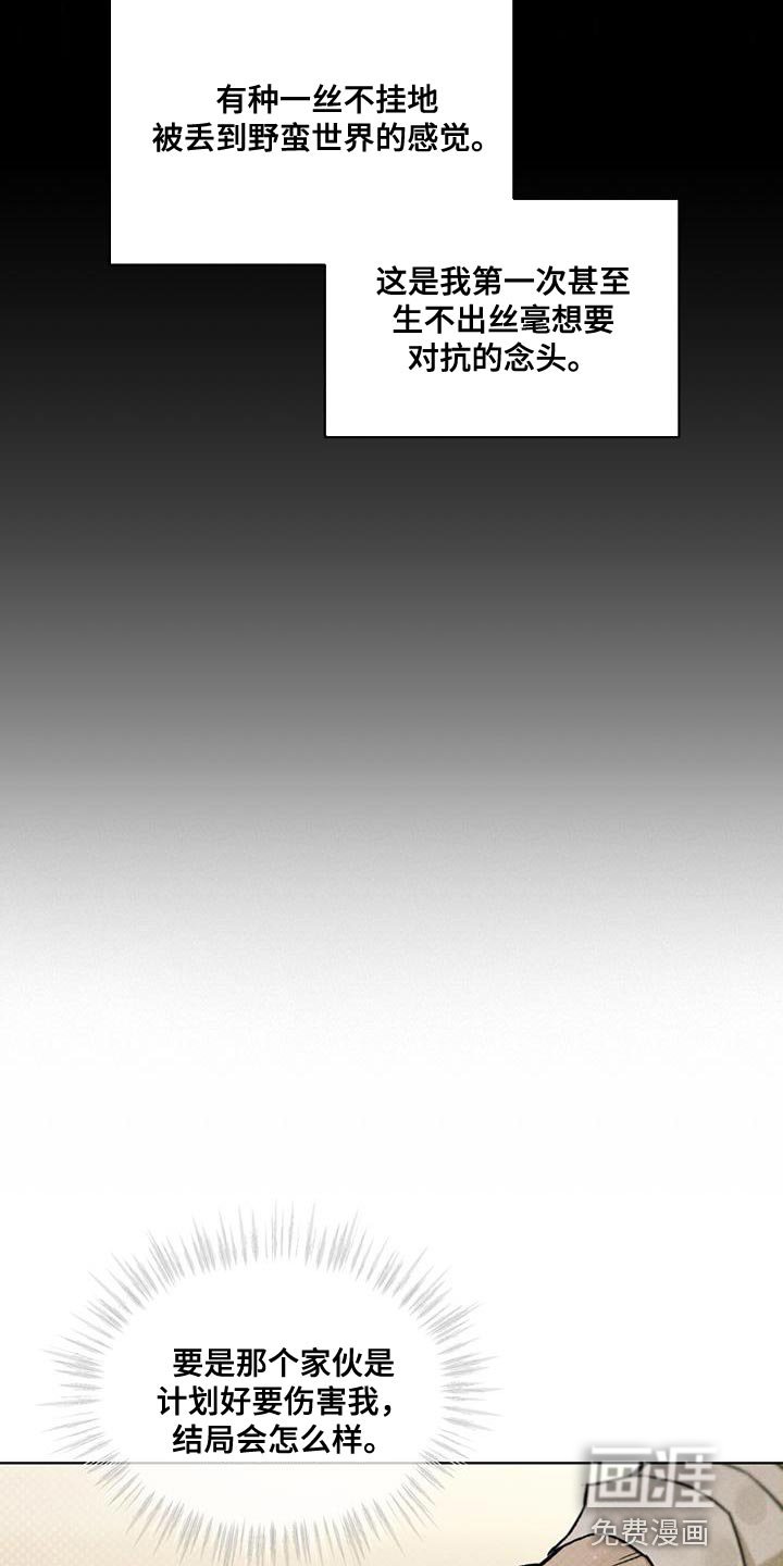 第20章：复杂