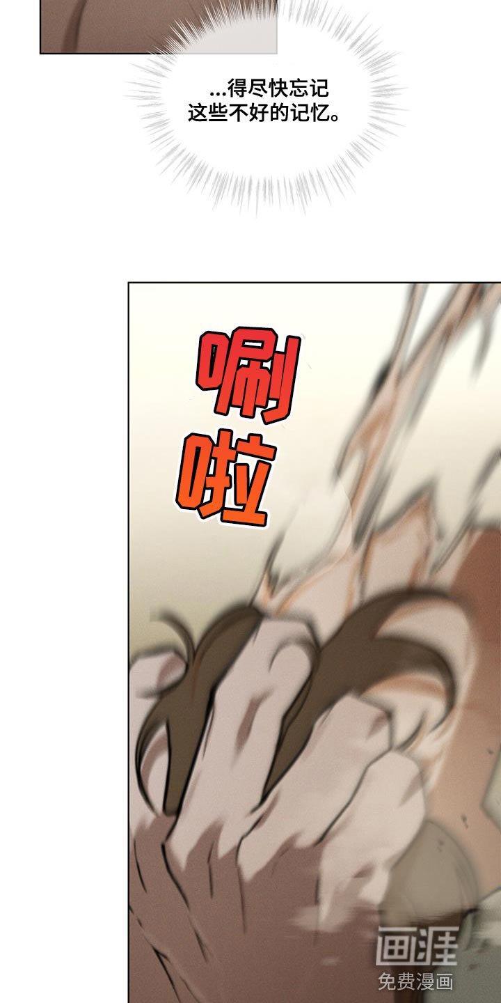 第20章：复杂