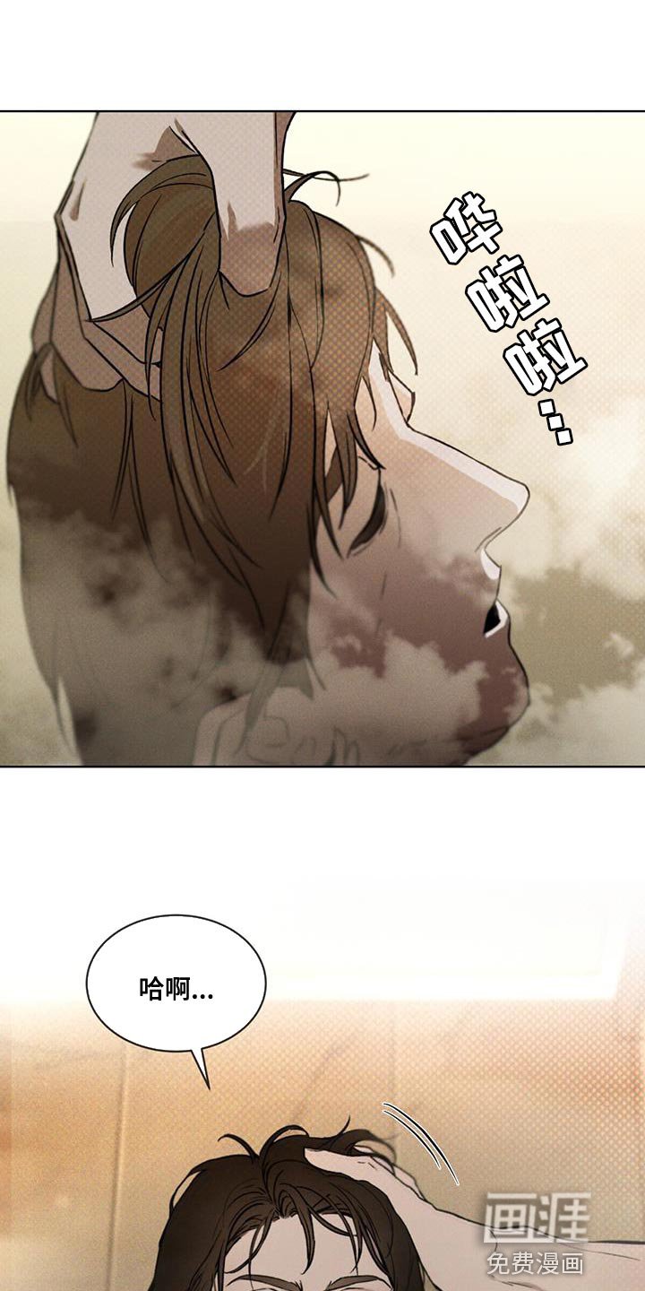 第20章：复杂