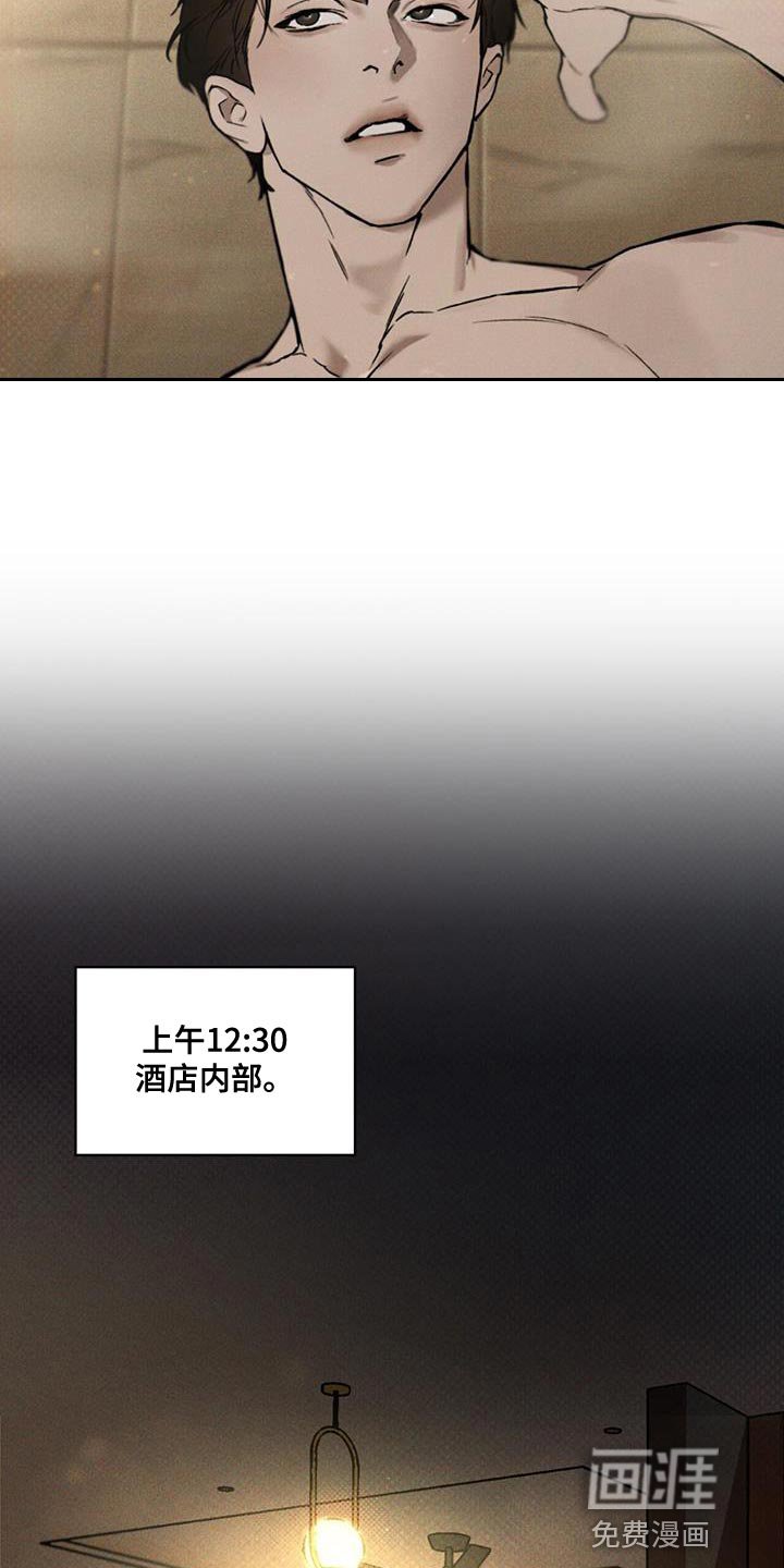 第20章：复杂