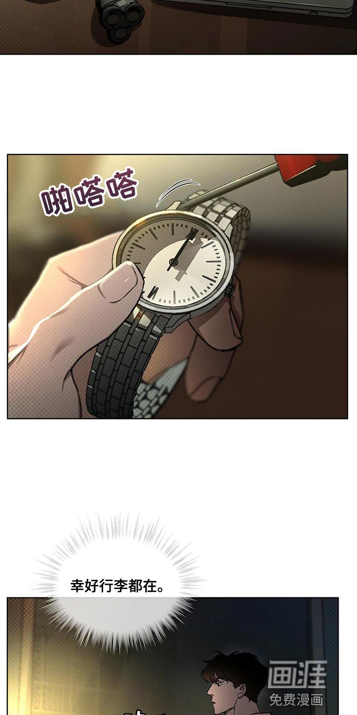 第20章：复杂