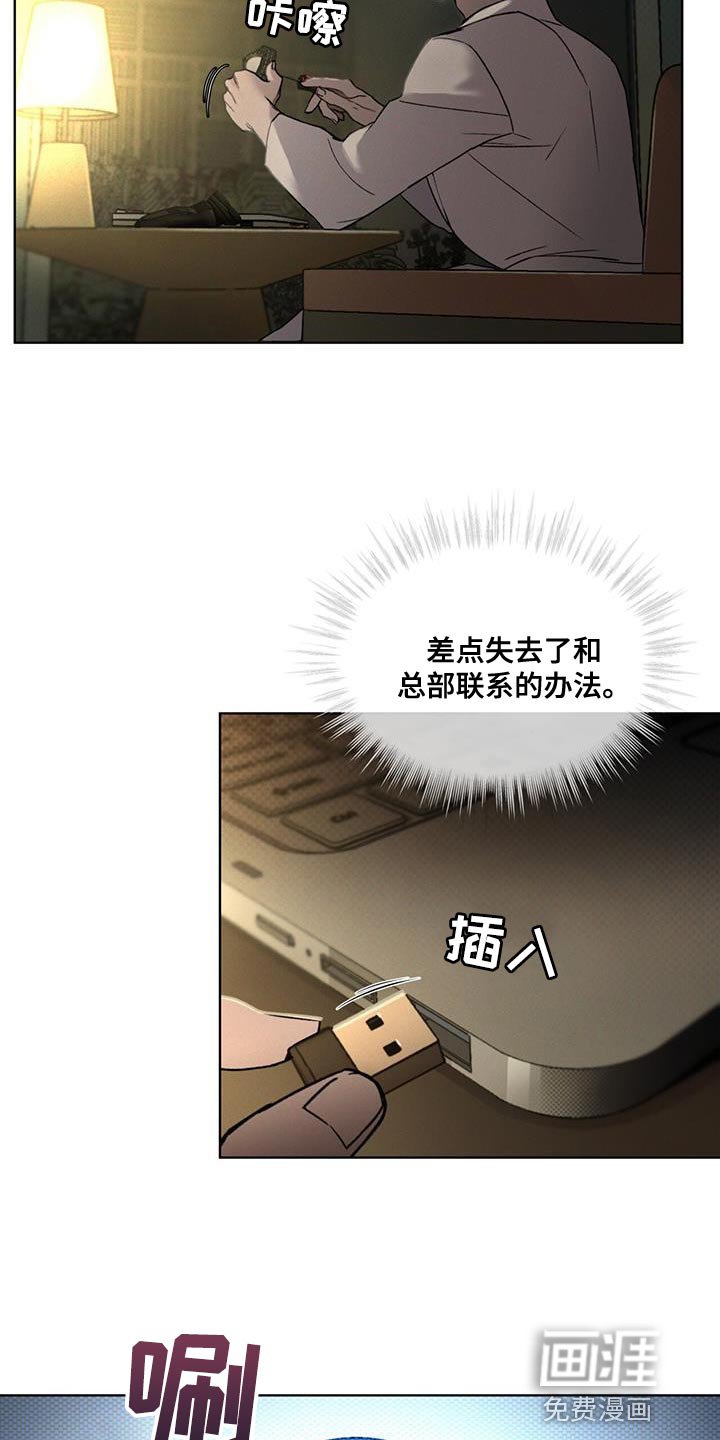 第20章：复杂
