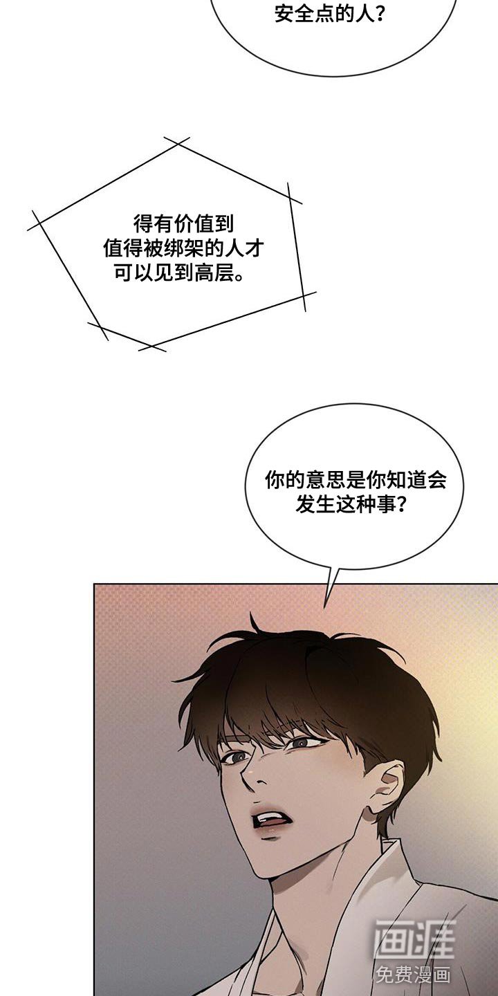 第20章：复杂