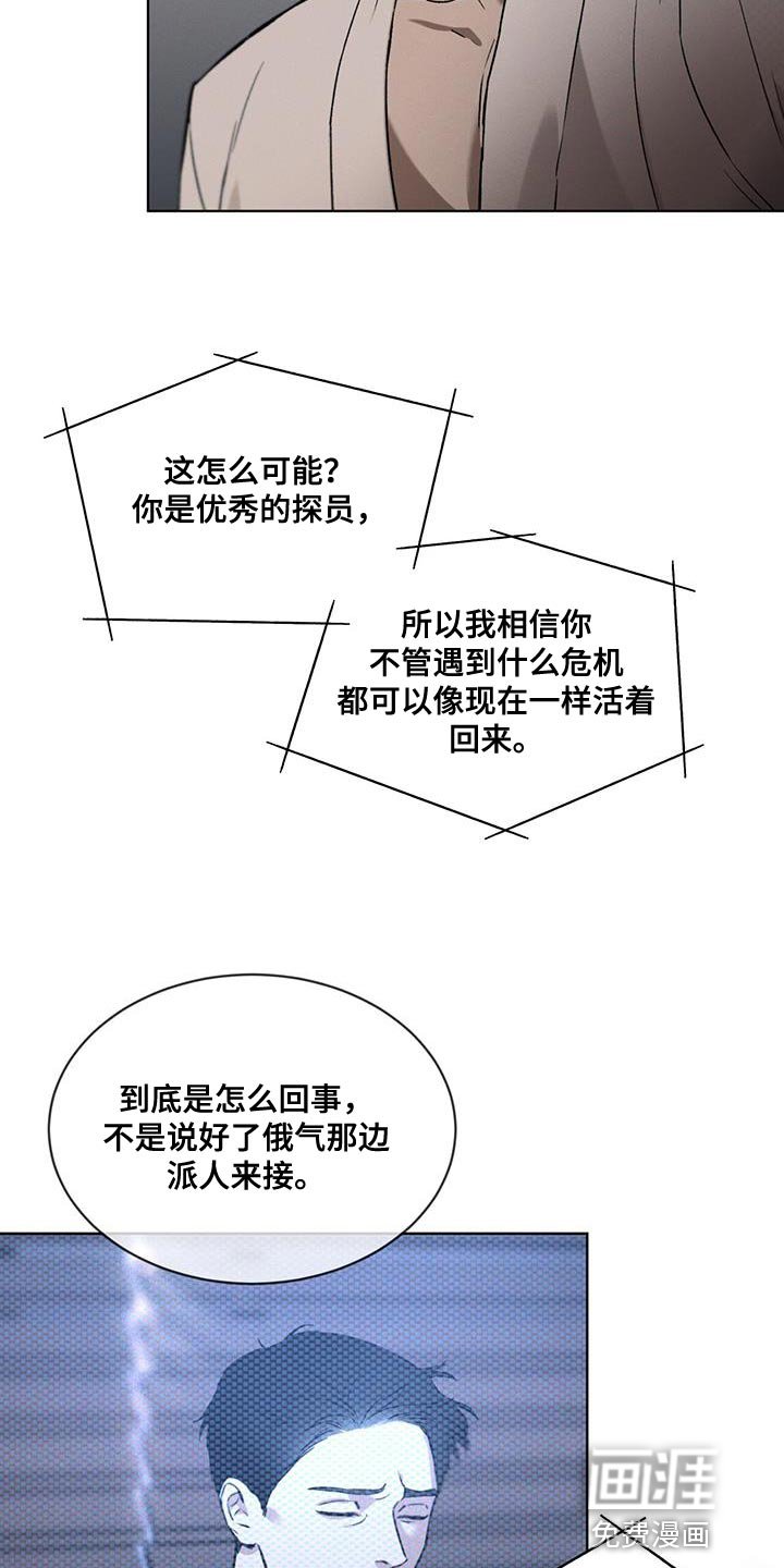 第20章：复杂