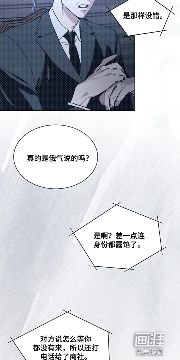 第20章：复杂