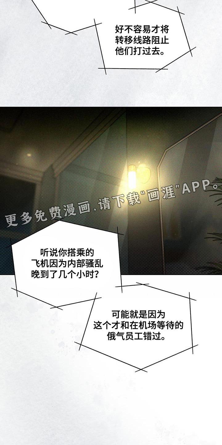 第20章：复杂