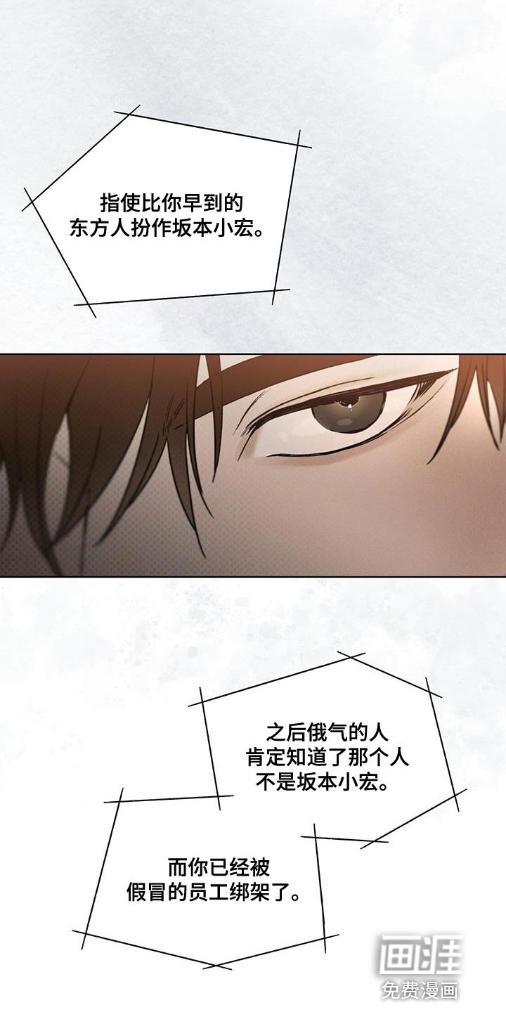 第20章：复杂