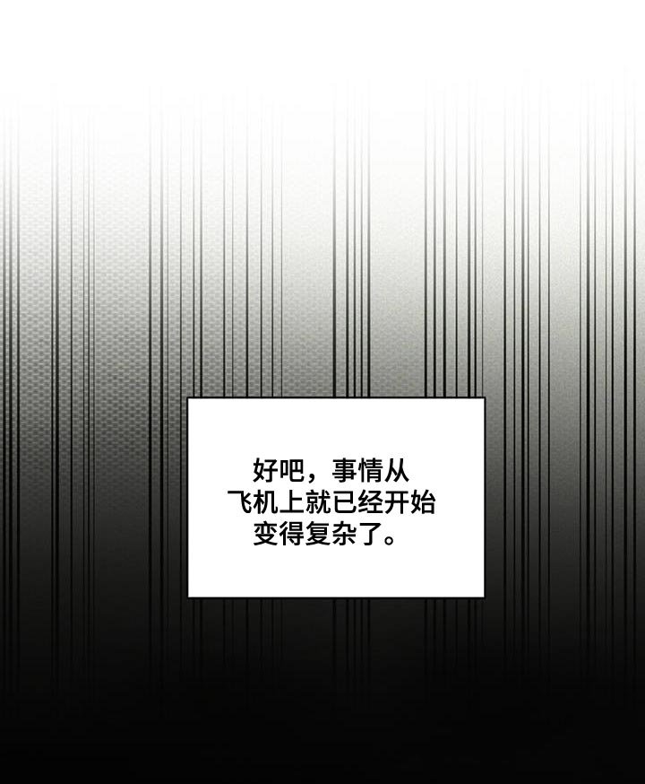 第20章：复杂