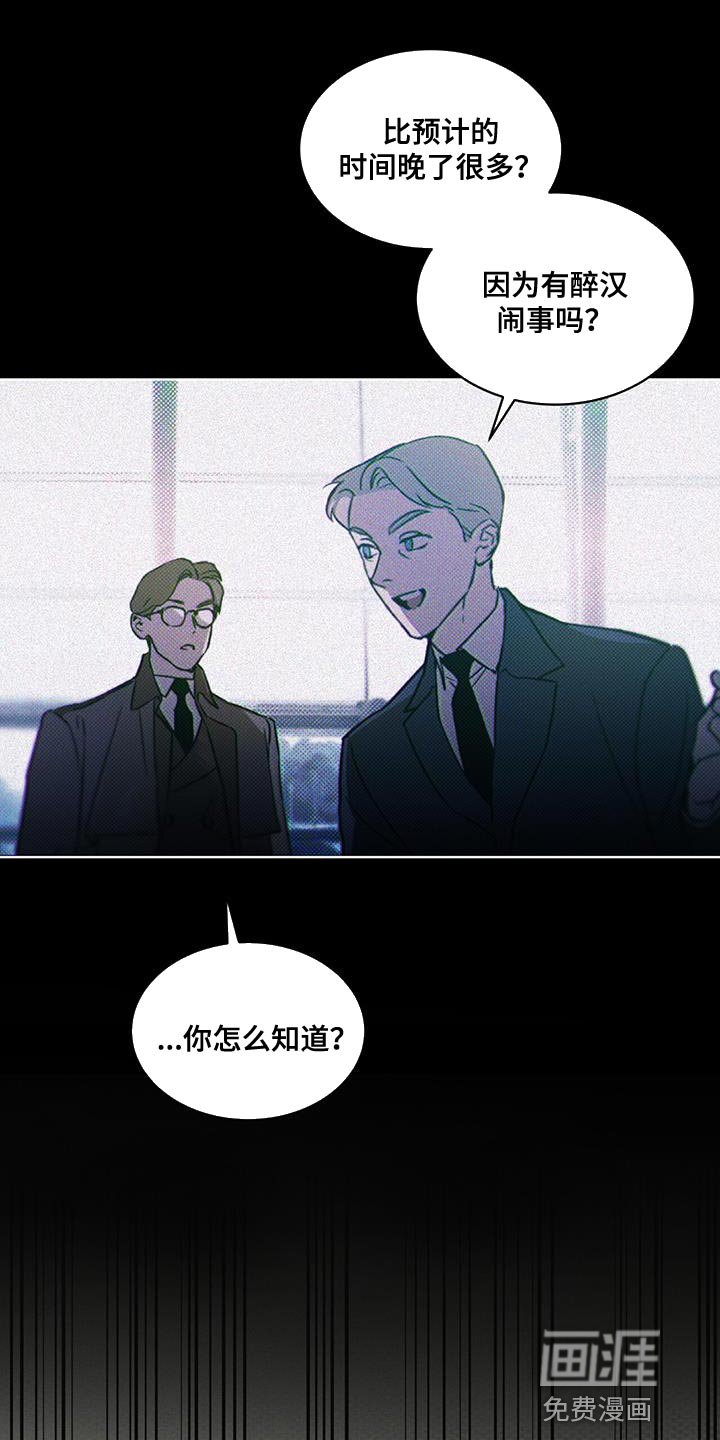 第21章：就是这个家伙
